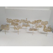 Топер ЗРАЗКИ