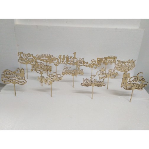 Топер ЗРАЗКИ