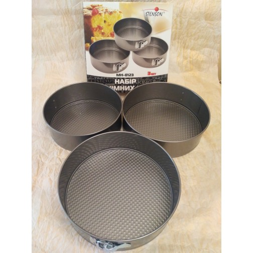 Набір роз'ємних круглих форм 3 штуки