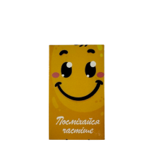Бірка "Посміхайся частіше", 50*90, 20 шт.