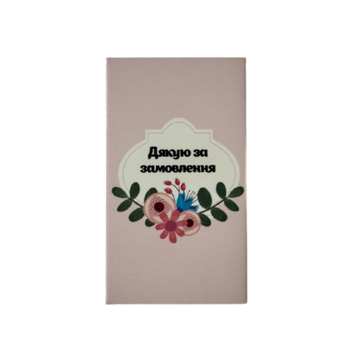 Бірка "Дякую за замовлення", 50*90, 20 шт.