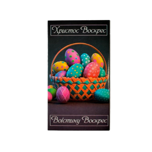 Бірка "Пасхальная корзинка", 50*90, 20 шт.