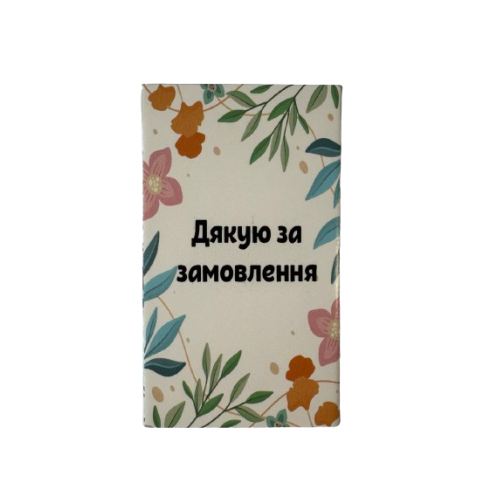 Бірка "Дякую за замовлення", 50*90, 20 шт.
