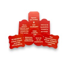 Бірки, набір 8 шт.