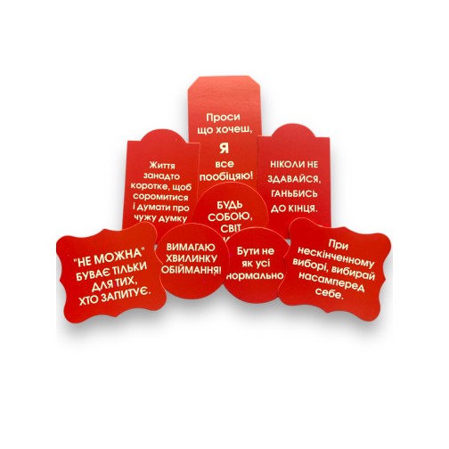 Бірки, набір 8 шт.