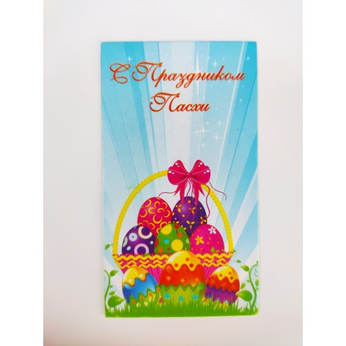 Бірка "Зі святом Великодня". 50*90, 20 шт.
