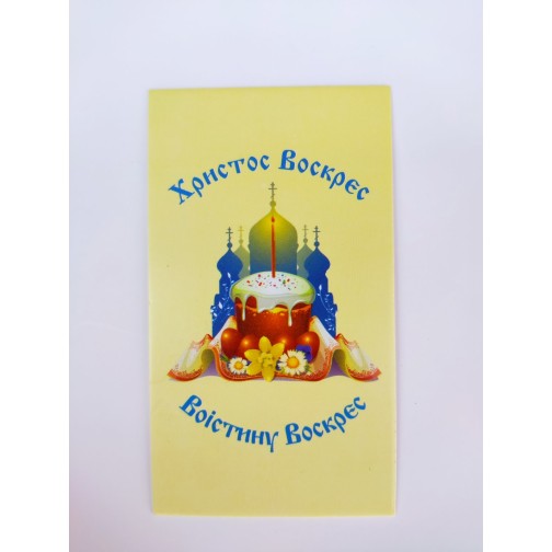 Бірки 50*90, 20 шт.