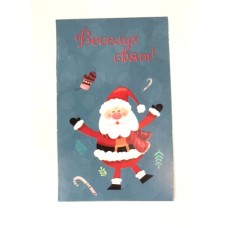 Бірка "Веселих Свят" Санта #7. 50*90, 20 шт.
