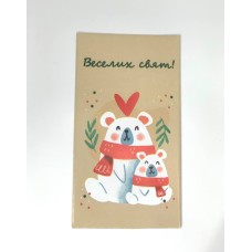 Бірка «Веселих свят!» Ведмедики #10. 50*90, 20 шт.