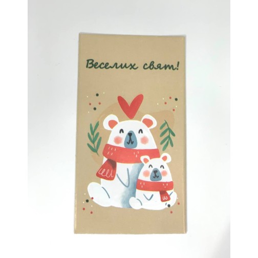 Бірка «Веселих свят!» Ведмедики #10. 50*90, 20 шт.