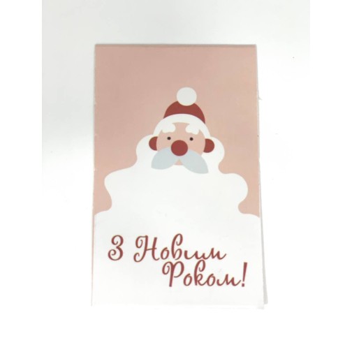 Бірка «З Новим Роком!» Дід Мороз #12. 50*90, 20 шт.