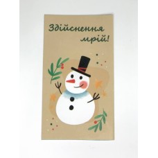 Бірка «Здійснення мрій!» Сніговик #16. 50*90, 20 шт.