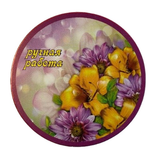 Бірка №16 вартість 0,5 грн, мінімальне замовлення 20 шт.