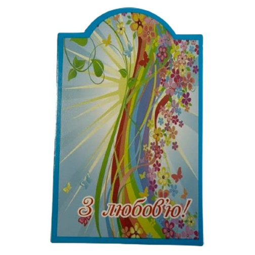 Бірка №13 вартість 0,5 грн, мінімальне замовлення 20 шт.