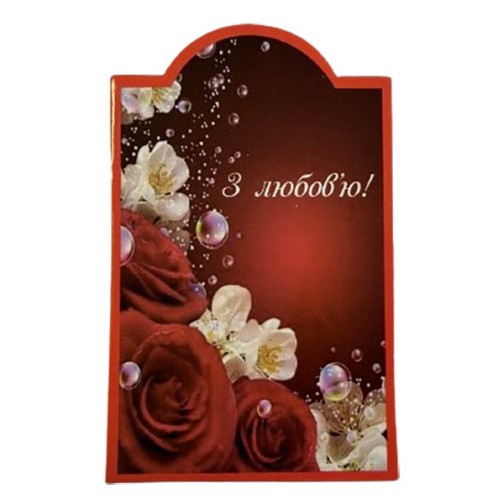 Бірка №14 вартість 0,5 грн, мінімальне замовлення 20 шт.