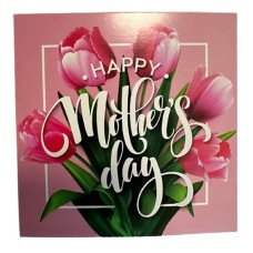 Листівка "Happy Mother's day", 135*135