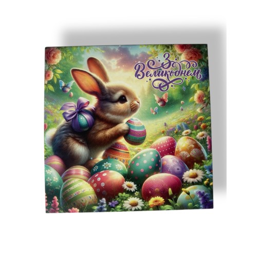 Бірка "З Великоднем", 90*90, 1 шт.
