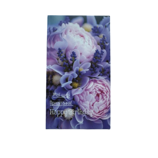 Бірка «Happy birthday» №3, 20 шт.