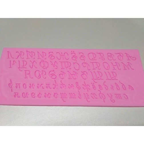 Форма для випічки "Алфавіт" (велика)