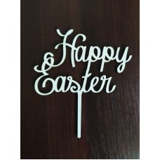 Топер "Happy Easter" (ХДВ 3 мм)