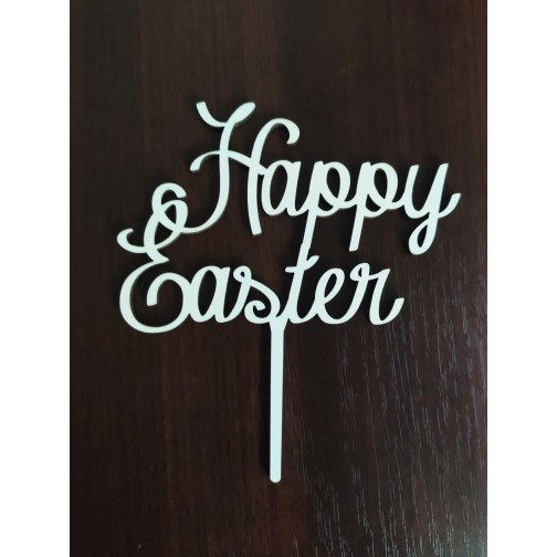 Топер "Happy Easter" (ХДВ 3 мм)