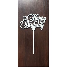Топер "Happy Birthday"