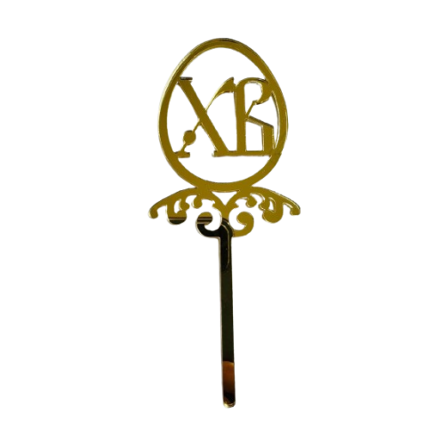 Топер акриловий “Яйце ХВ” золото, 90 мм