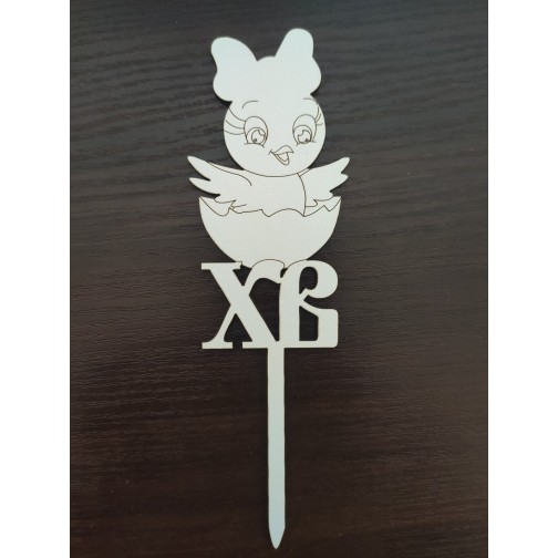 Топер Курча "ХВ"