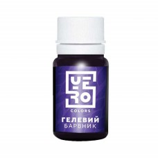 Гелевий барвник YERO аметист, 20 мл