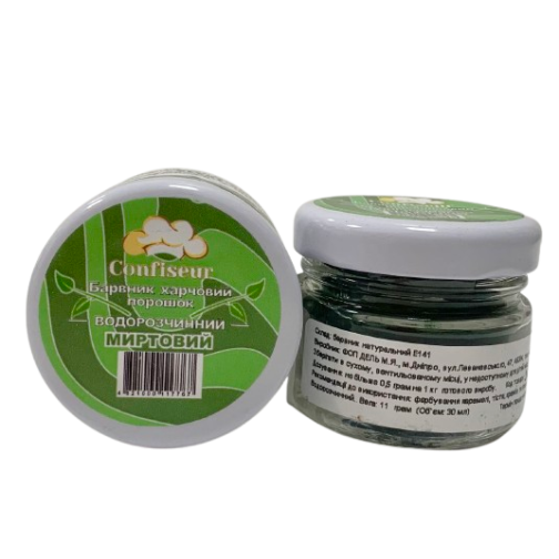Барвник сухий водорозчинний Confiseur "Миртовий", 30 мл