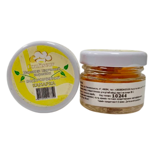 Барвник сухий водорозчинний Confiseur "Канарка", 30 мл