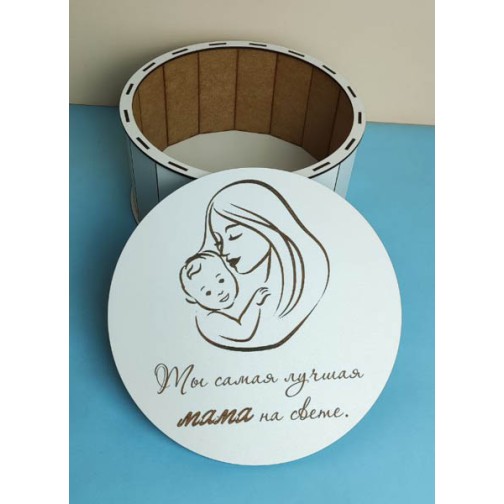 Коробка "Ти найкраща МАМА на світі" №1, 250*120