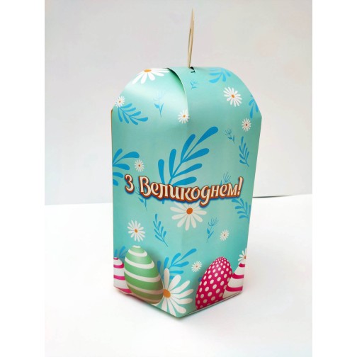 Коробка для Пасхи "З Великоднем!", 170*240 