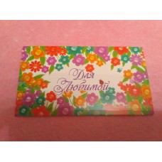 Візитка №2, 20 шт.