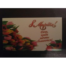 Візитка №7 . 20 шт