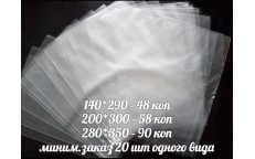 Пакетики для пряників, печива, цукерок, льодяників