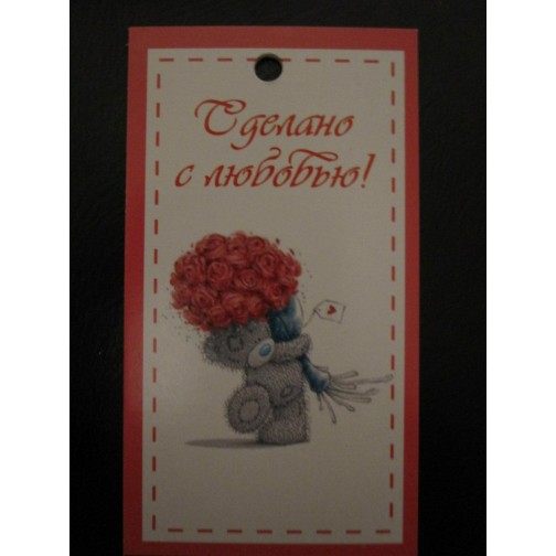 Бірка червона, 20шт