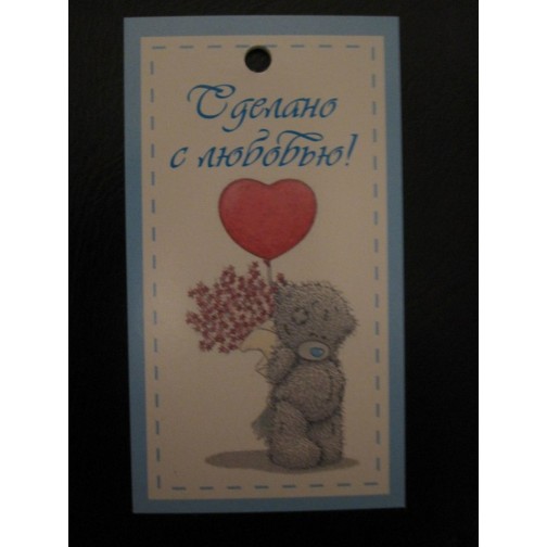 Бірка блакитна, 20 шт