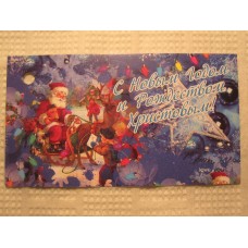 Бірка №31, розмір 50*90 мм, покрита захисним лаком, мінімальне замовлення 20 шт.