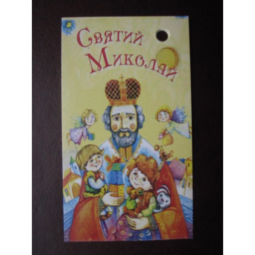 Бірка №22 розмір 50*90 мм, 25 шт.