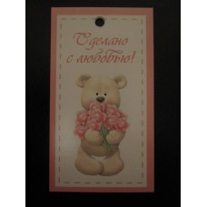 Бірка рожева, 20шт