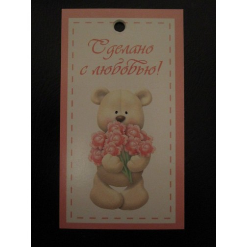 Бірка рожева, 20шт